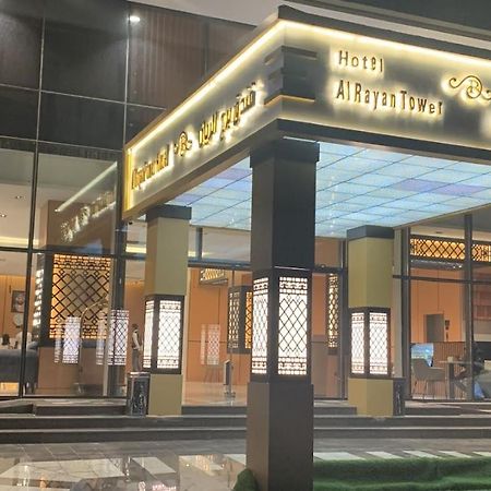 Hotel Al Rayyan Tower Yidda Exterior foto
